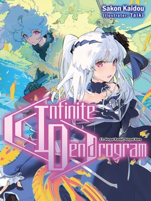 cover image of Infinite Dendrogram, Volume 13